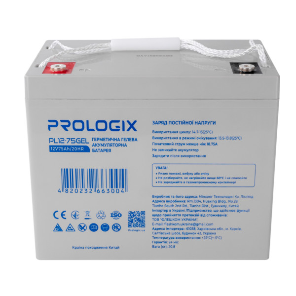 Купити Акумуляторна батарея Prologix 12V 75AH (PL12-75GEL) GEL