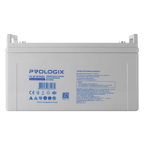 Купити Акумуляторна батарея Prologix 12V 120AH (PL12-120GEL) GEL