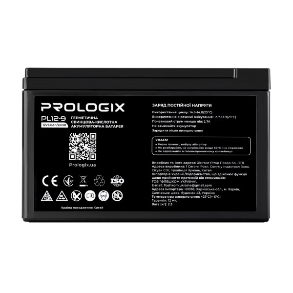 Купити Акумуляторна батарея Prologix 12V 9AH (PL12-9) AGM