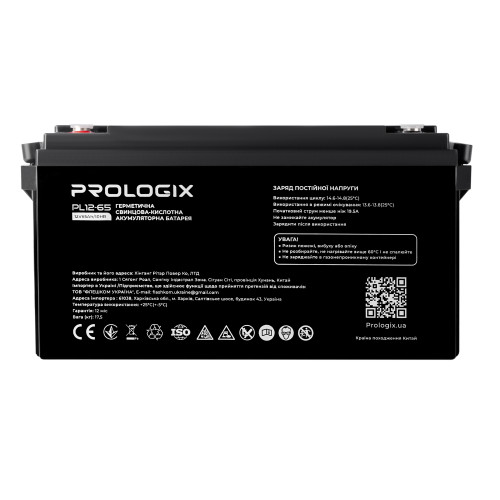 Купити Акумуляторна батарея Prologix 12V 65AH (PL12-65) AGM