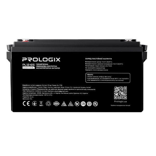 Купити Акумуляторна батарея Prologix 12V 65AH (PL12-65) AGM