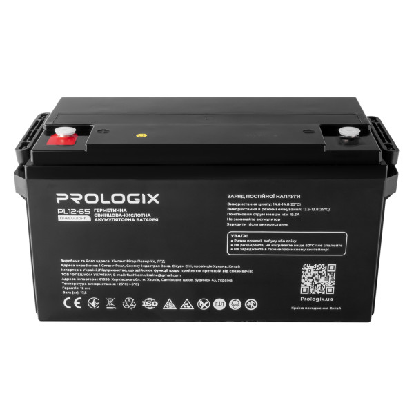 Купити Акумуляторна батарея Prologix 12V 65AH (PL12-65) AGM