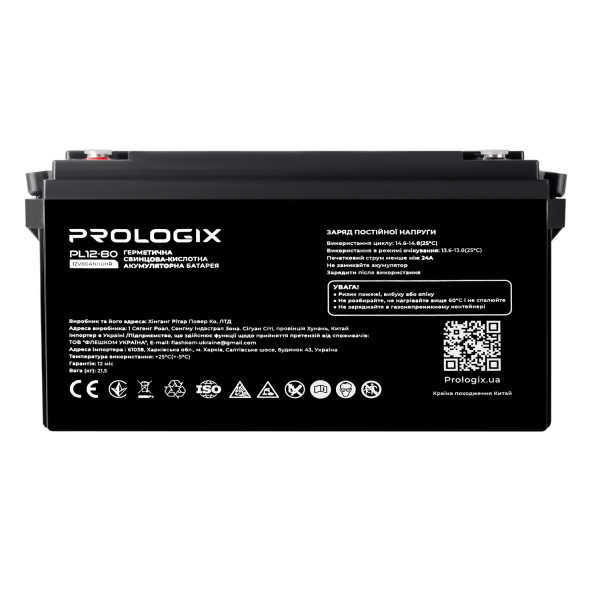 Купить Акумуляторна батарея Prologix 12V 80AH (PL12-80) AGM