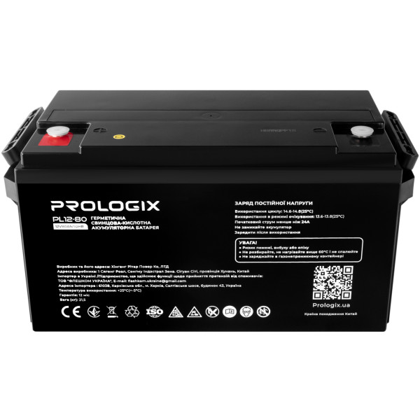 Купить Акумуляторна батарея Prologix 12V 80AH (PL12-80) AGM