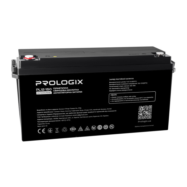 Купити Акумуляторна батарея Prologix 12V 150AH (PL12-150) AGM
