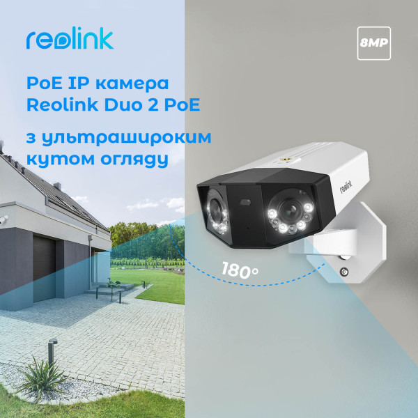 Купити IP-камера Reolink Duo Series P730 (Duo 2 PoE)