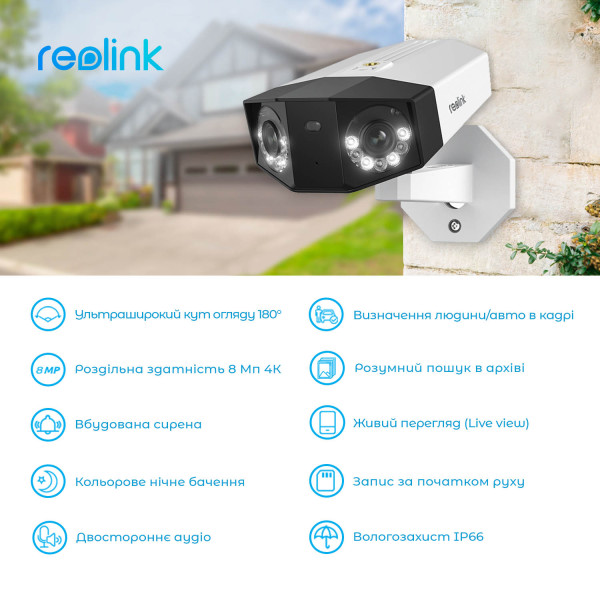 Купити IP-камера Reolink Duo Series P730 (Duo 2 PoE)