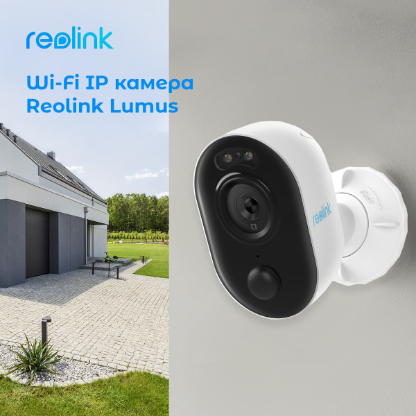 Купити IP-камера Reolink Lumus Series E430 (Lumus)
