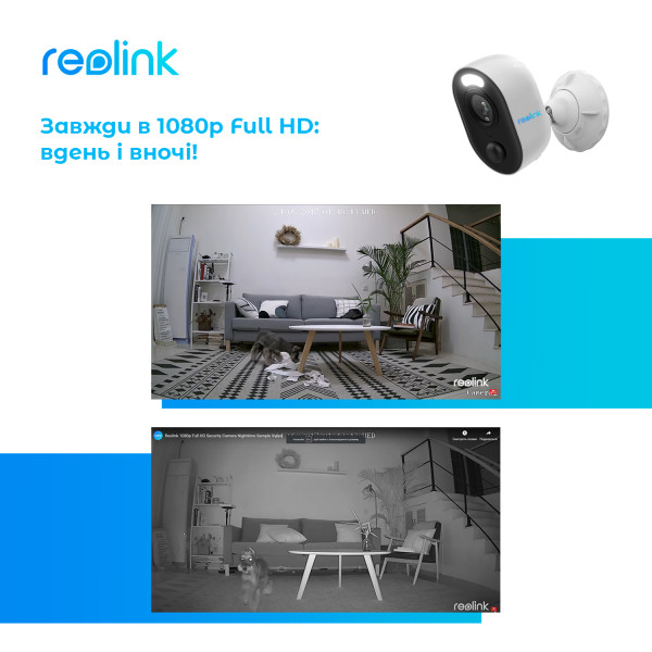 Купити IP-камера Reolink Lumus Series E430 (Lumus)