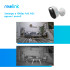 Купити IP-камера Reolink Lumus Series E430 (Lumus)