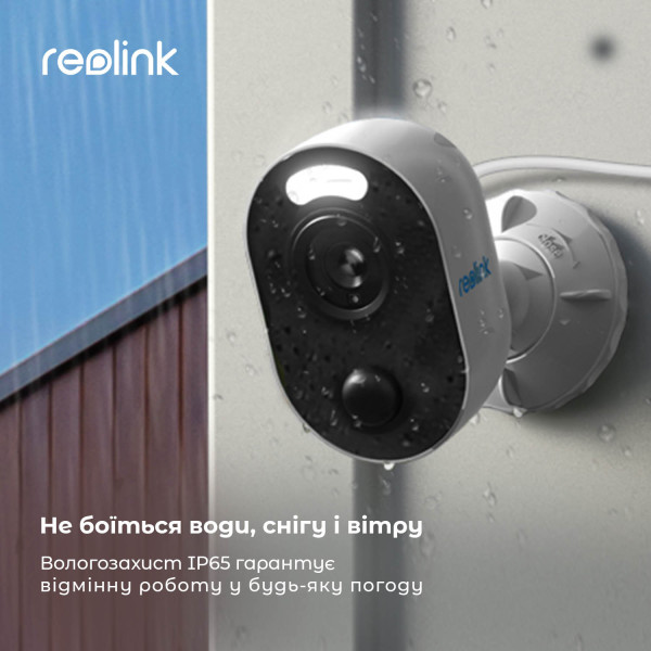 Купити IP-камера Reolink Lumus Series E430 (Lumus)
