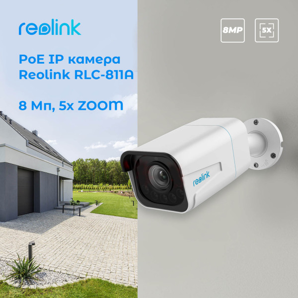 Купити IP-камера Reolink P430 (RLC-811A)
