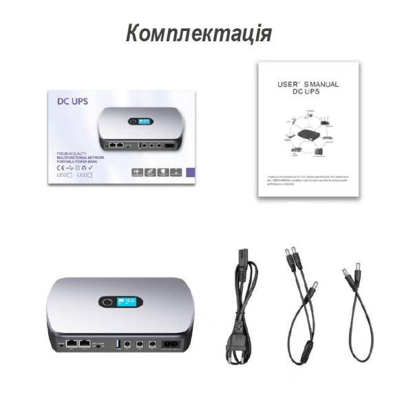 Купить Джерело безперебійного живлення для роутерів mini UPS DC Xoko DC12000 36W 12000mAh Grey (XK-DC1236W)