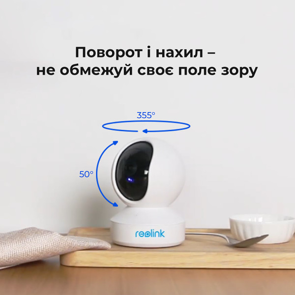 Купить IP-камера Reolink E Series E320 (E1)