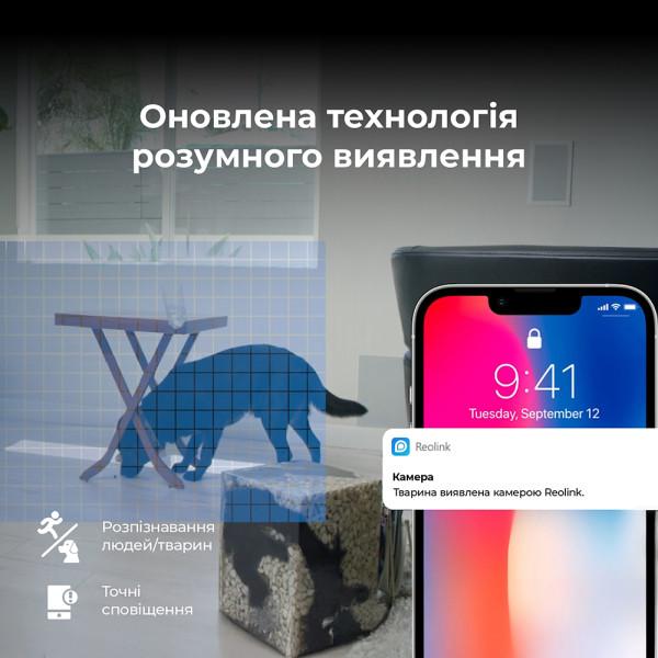 Купить IP-камера Reolink E Series E320 (E1)