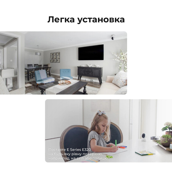 Купить IP-камера Reolink E Series E320 (E1)
