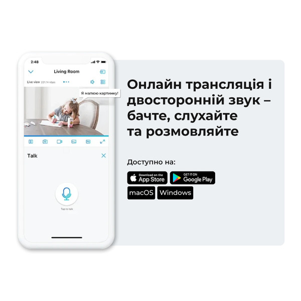 Купить IP-камера Reolink E Series E320 (E1)