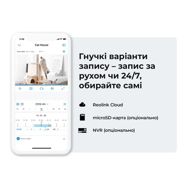 Купить IP-камера Reolink E Series E320 (E1)