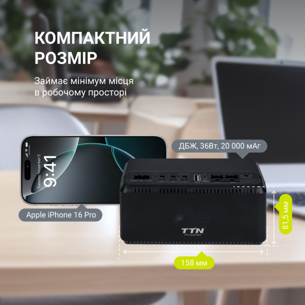 Купити Джерело безперебійного живлення TTN DCL-36W 36W PoE