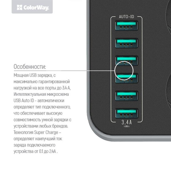 Купить Фільтр живлення ColorWay CW-CHE36B 3 розетки, 6 USB, 1.8 м, чорний