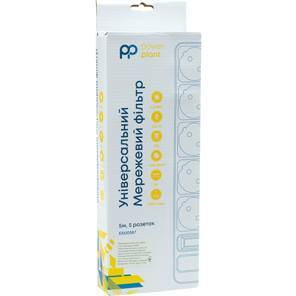 Купить Фільтр живлення PowerPlant JY-1056/5B 5 розеток, 5м 100% медь, White (EX610587)