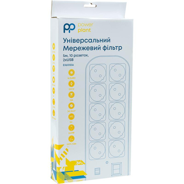 Купить Фільтр живлення PowerPlant YS-N6065/5 (EX610556) 10 розеток, 2xUSB, 5 м, євростандарт, білий