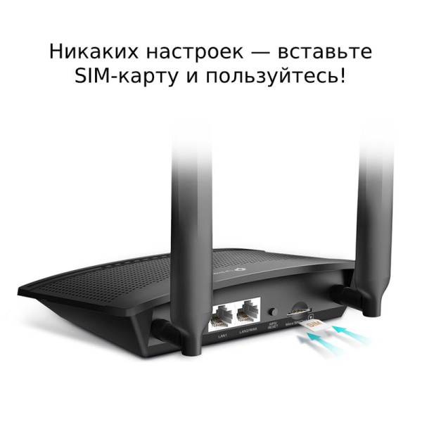 Купить Бездротовий маршрутизатор TP-LINK Archer MR100