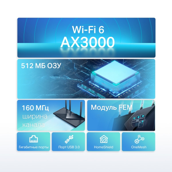 Купити Бездротовий маршрутизатор TP-Link Archer AX55