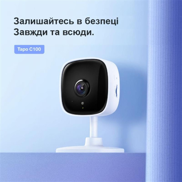 Купити IP-камера TP-Link Tapo C100
