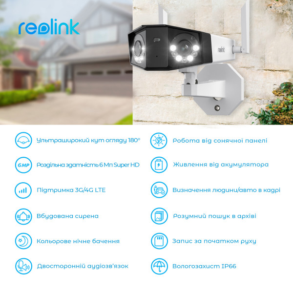 Купити IP-камера Reolink Duo Series G750 (Duo 2 LTE)