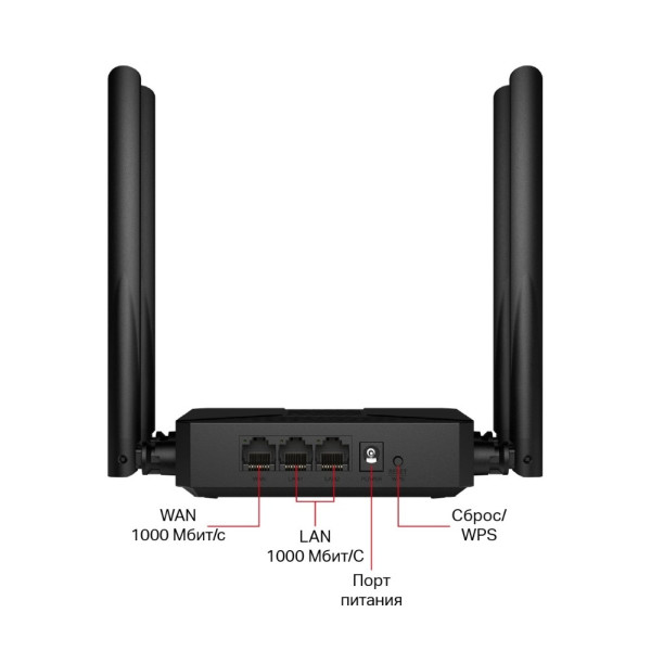 Купити Бездротовий маршрутизатор Mercusys MR62X