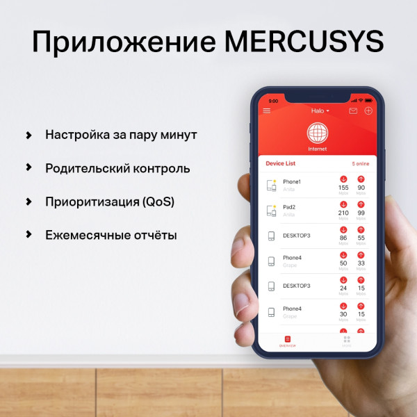 Купити WiFi Mesh-система Mercusys Halo H50G(3-pack)