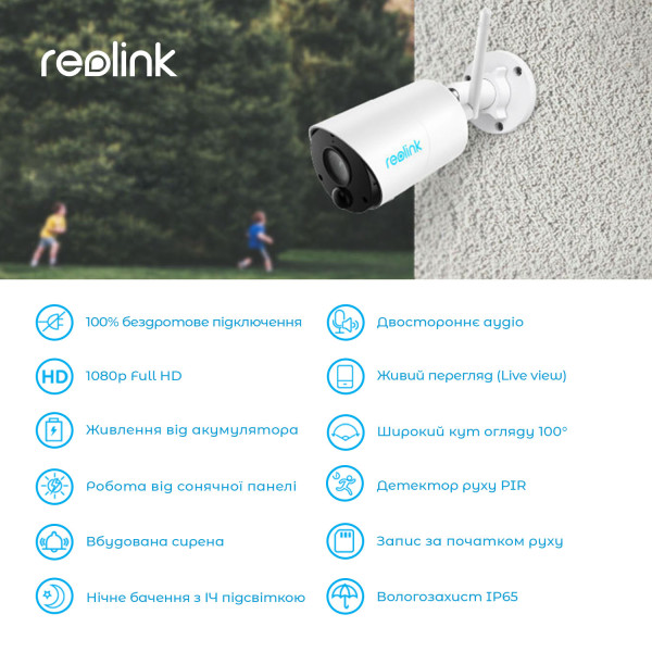 Купить IP камера Reolink Argus Eco