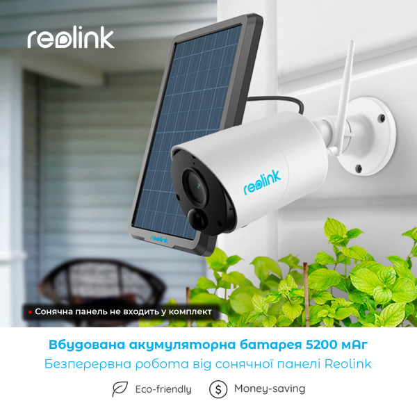 Купить IP камера Reolink Argus Eco