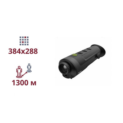 Купить Тепловізійний монокуляр Dahua PFI-R425 (25mm)