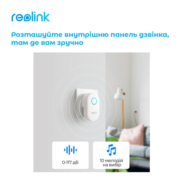 Купити Відеодзвінок Reolink Video Doorbell PoE