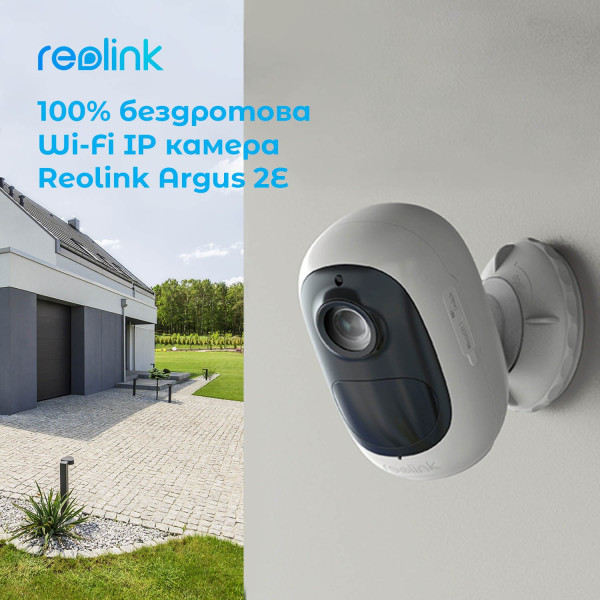 Купить IP камера Reolink Argus 2E
