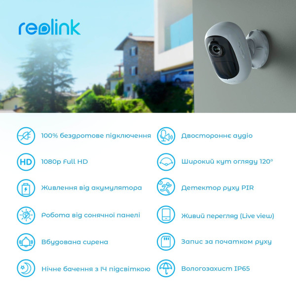 Купить IP камера Reolink Argus 2E