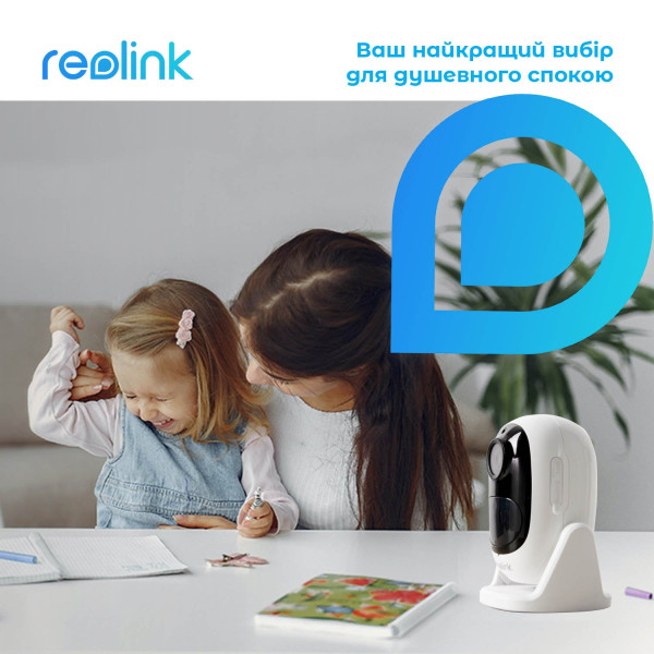 Купить IP камера Reolink Argus 2E