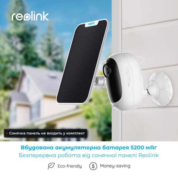 Купить IP камера Reolink Argus 2E