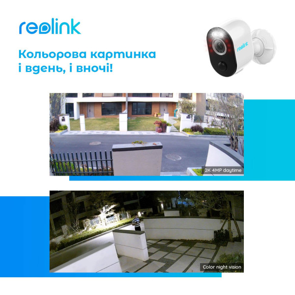 Купить IP камера Reolink Argus 3 Pro