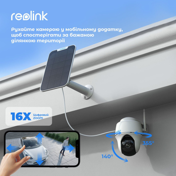Купити IP камера Reolink Argus PT