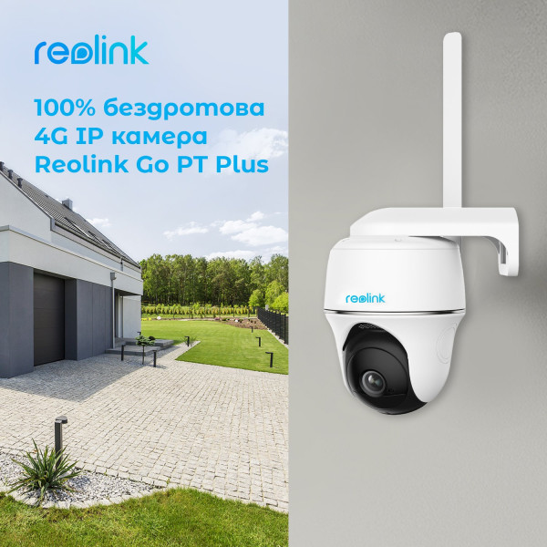 Купити IP камера Reolink Go PT Plus