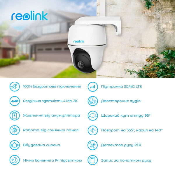 Купити IP камера Reolink Go PT Plus