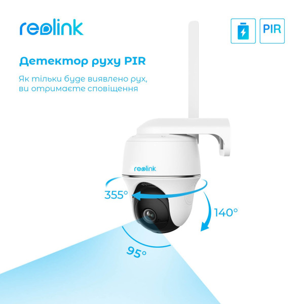 Купити IP камера Reolink Go PT Plus