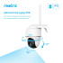 Купити IP камера Reolink Go PT Plus