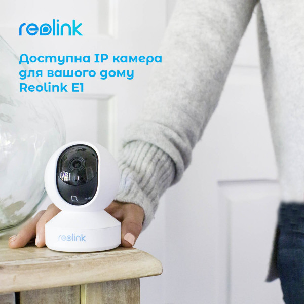 Купити IP камера Reolink E1