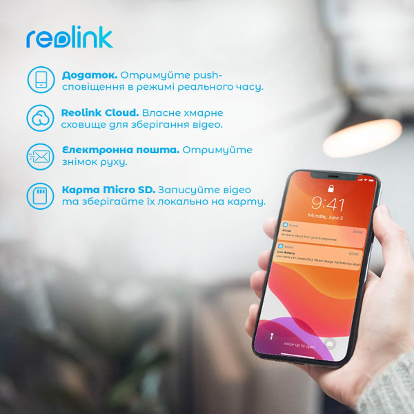 Купити IP камера Reolink E1