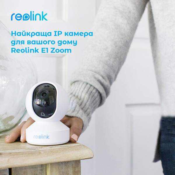 Купить IP камера Reolink E1 Zoom