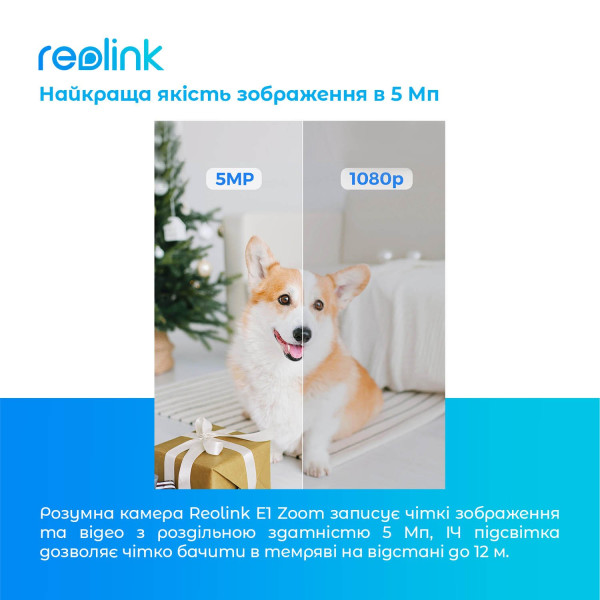 Купить IP камера Reolink E1 Zoom